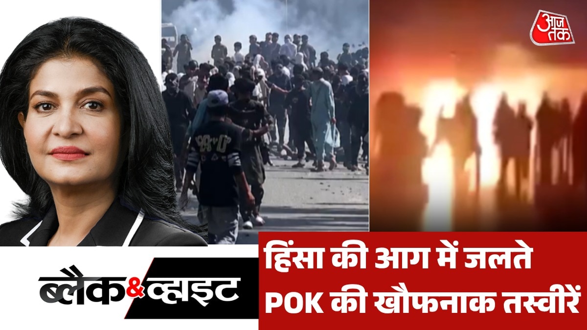 पाकिस्तानी सेना के कत्लेआम से कैसे सुलग उठा PoK, देखें ब्लैक