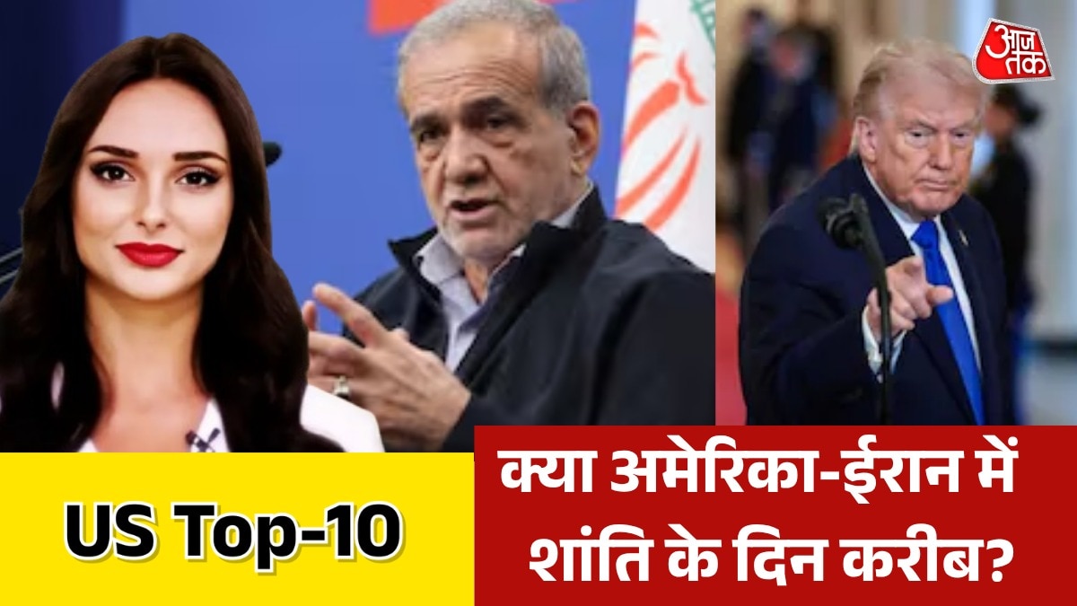 US latest news