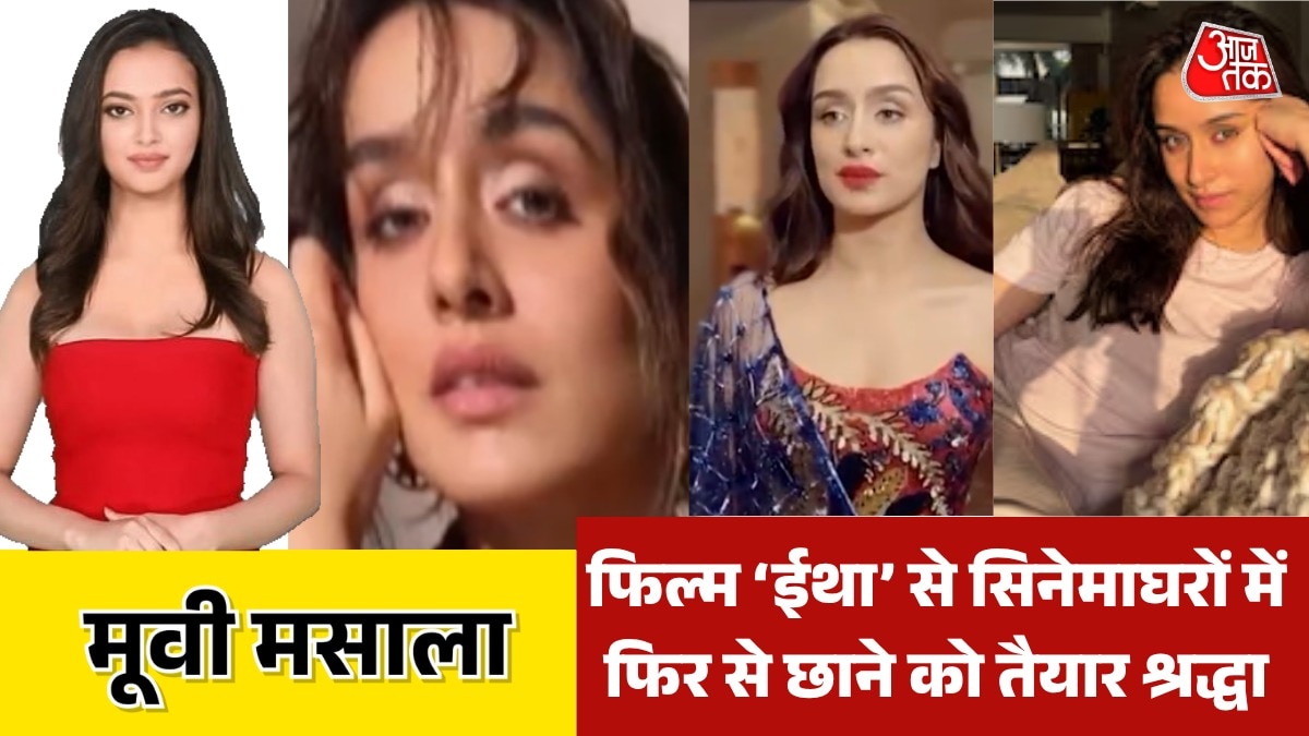 entertainment news bollywood