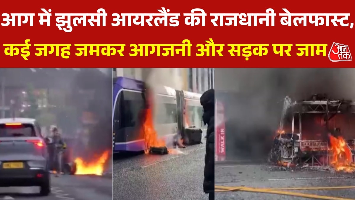 आयरलैंड में चाकूबाजी की घटना के बाद उग्र प्रदर्शन,