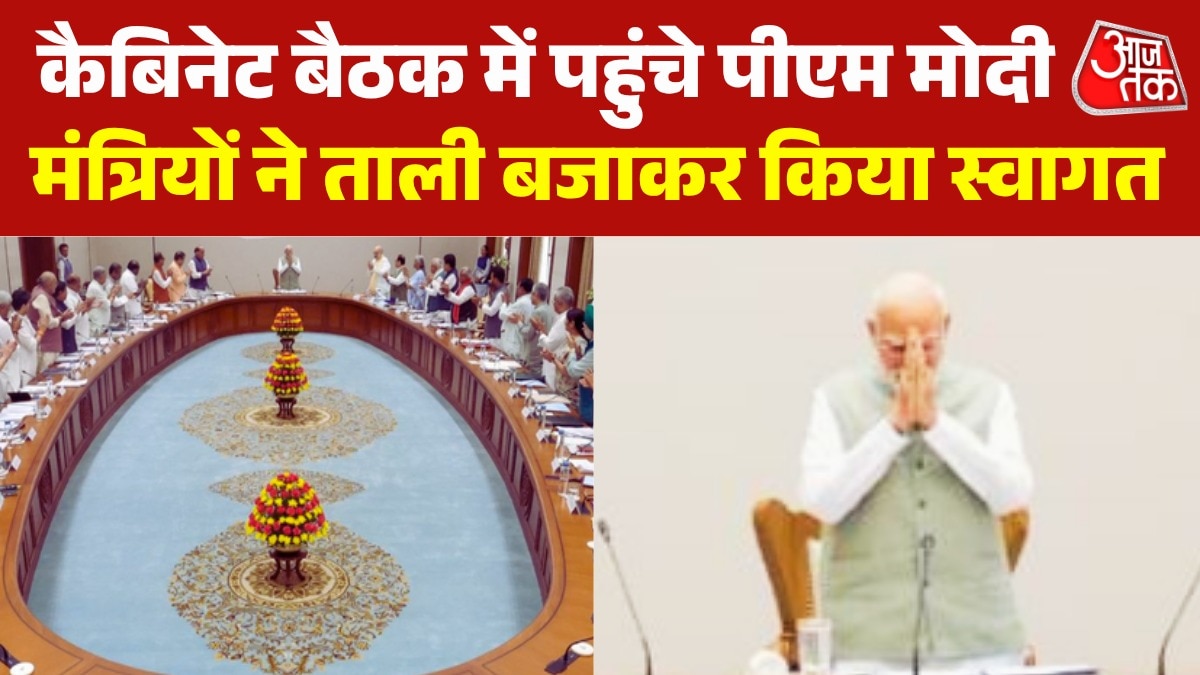 Video: मोदी के बतौर पीएम 12 साल पूरे, कैबि‍नेट ने ताली बजाकर