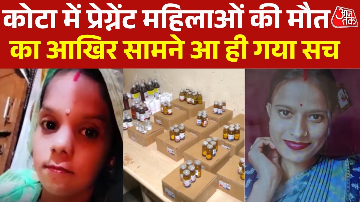 नकली दवा की वजह से ब्लीडिंग नहीं रुकी, 5 महिलाओं क