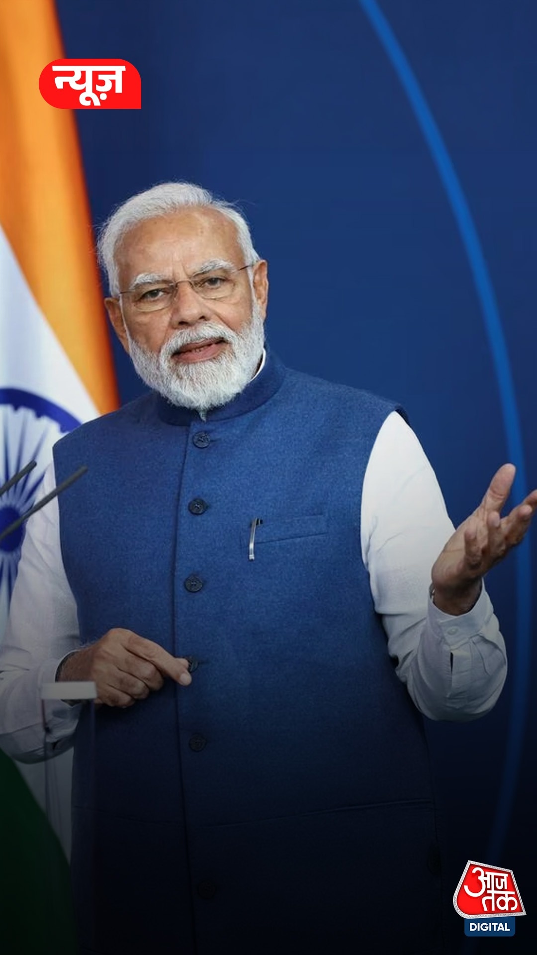 PM Modi