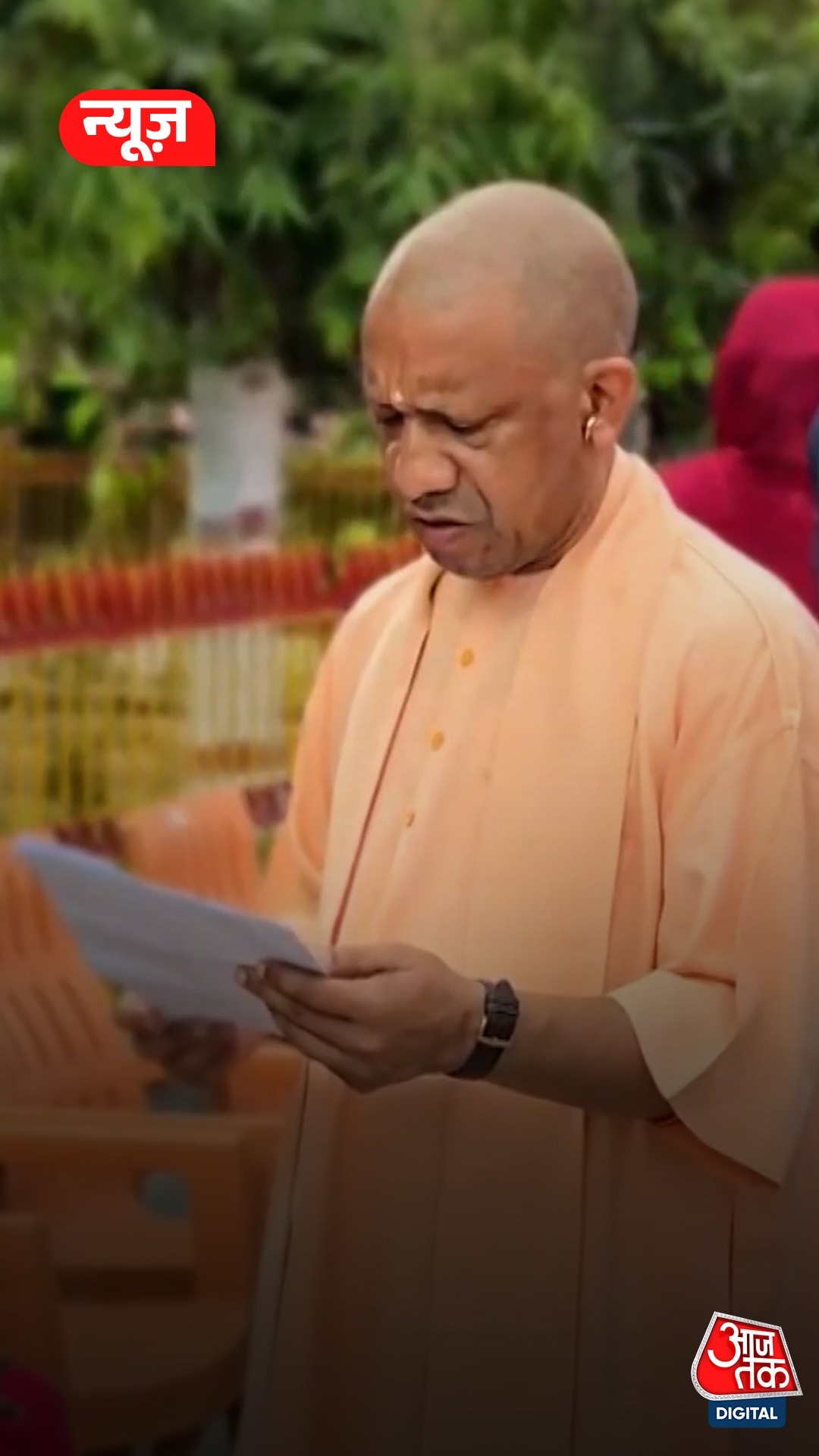 CM Yogi Adityanath 