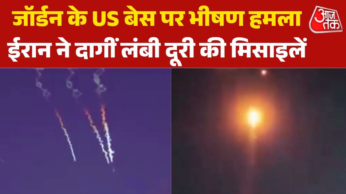 लंबी दूरी की 11 मिसाइलों से US बेस पर अटैक, ईरान न