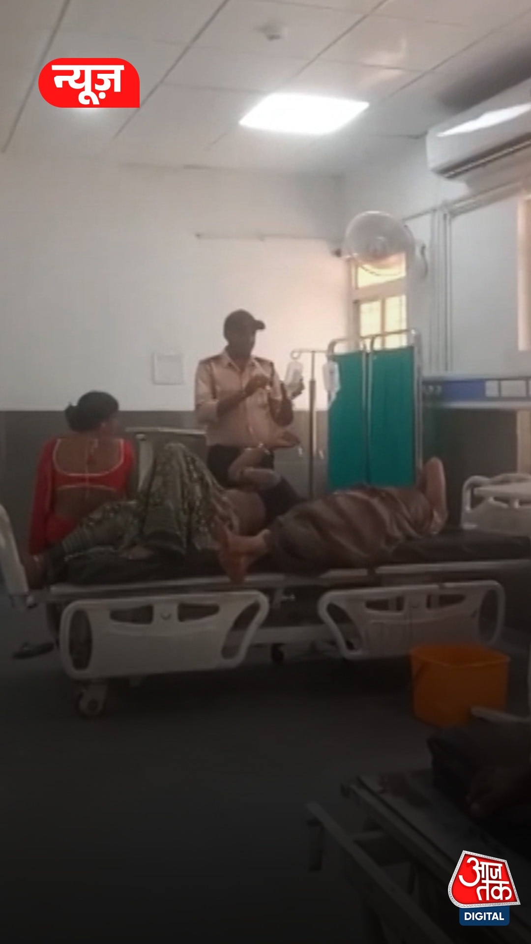 Madhya Pradesh Hospital Video Viral