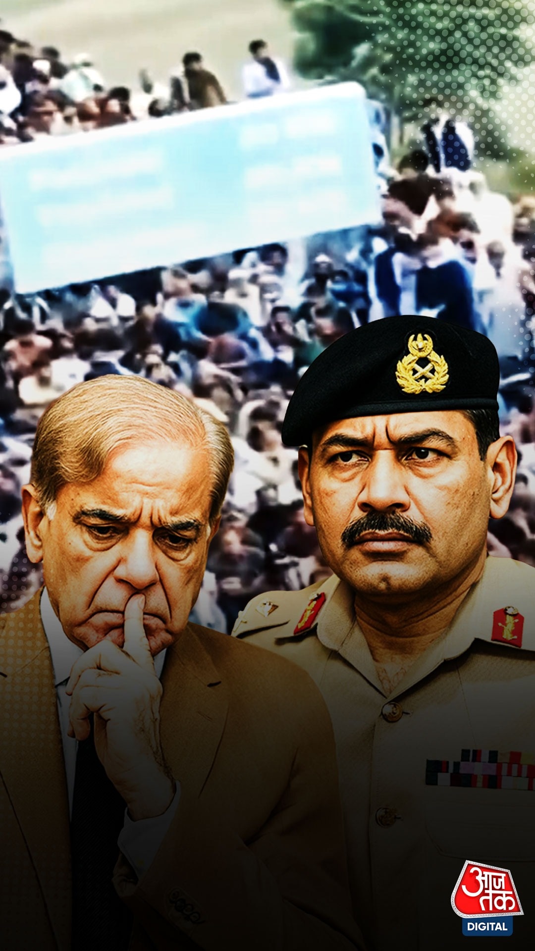shehbaz sharif