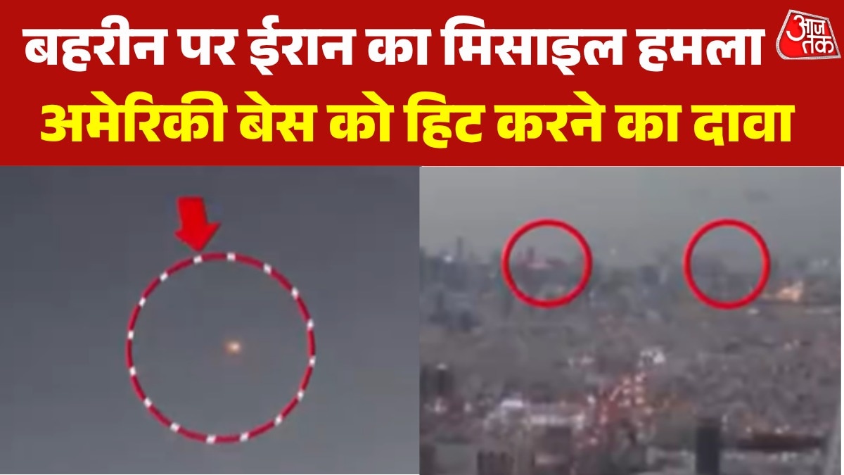 अमेरिकी हमलों के बाद ईरान का जोरदार पलटवार, US बेस को किया ह