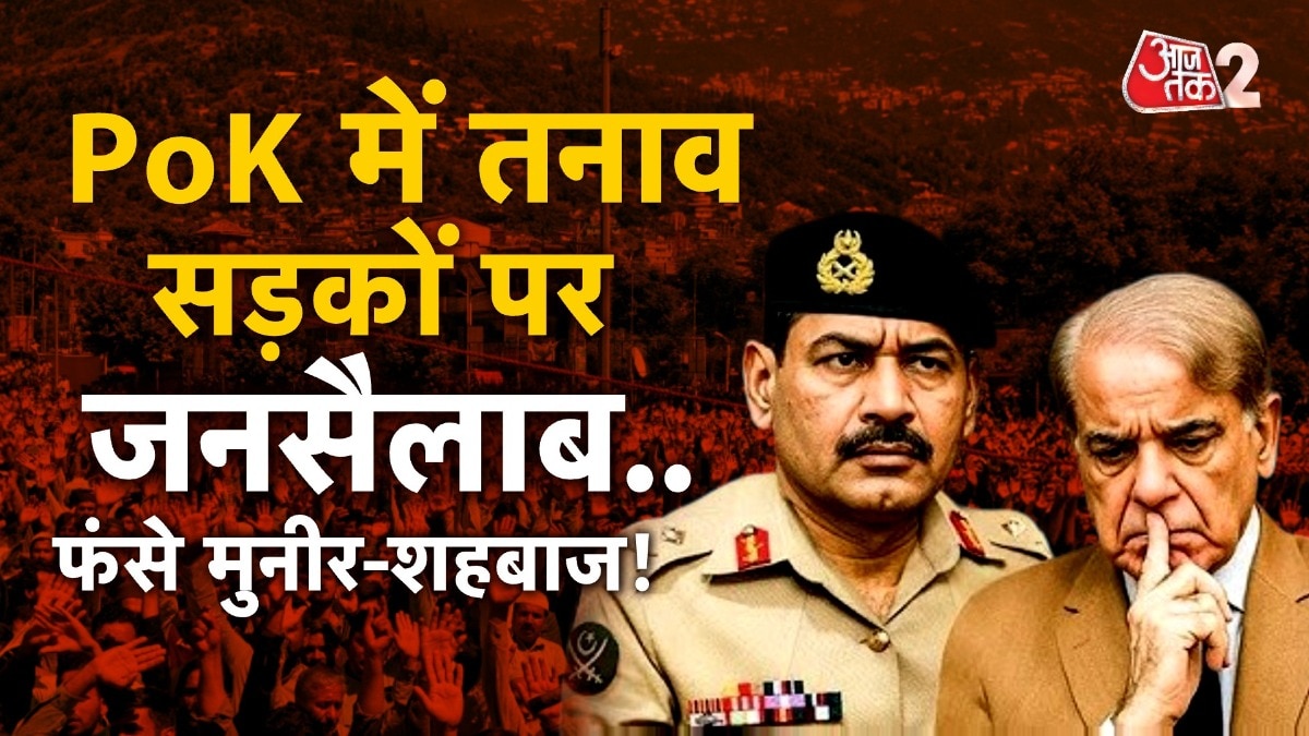 27 लोगों के खून का हिसाब मांग रही जनता, फंस गए मुन