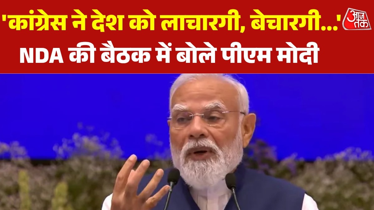 'विफलता कांग्रेस की, लेकिन कलंक हिंदू आबादी के नाम