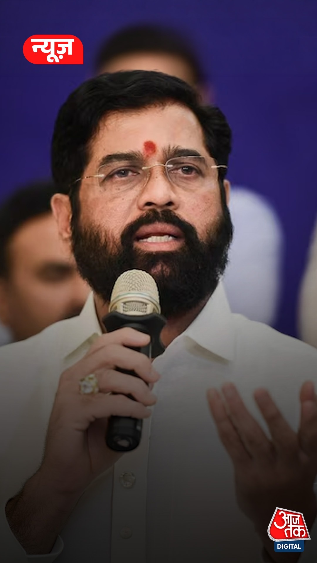 Eknath Shinde 