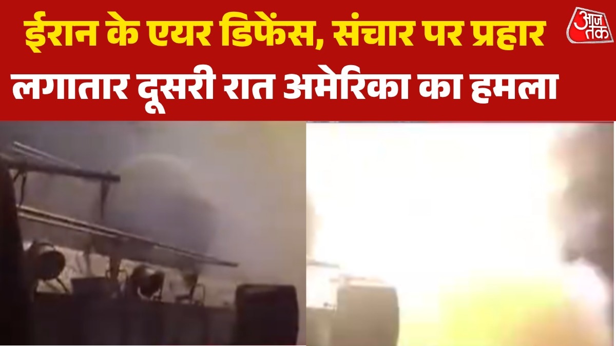 US ने ईरान पर दागीं टॉमहाॅक क्रूज मिसाइलें, सेंट्रल कमांड ने