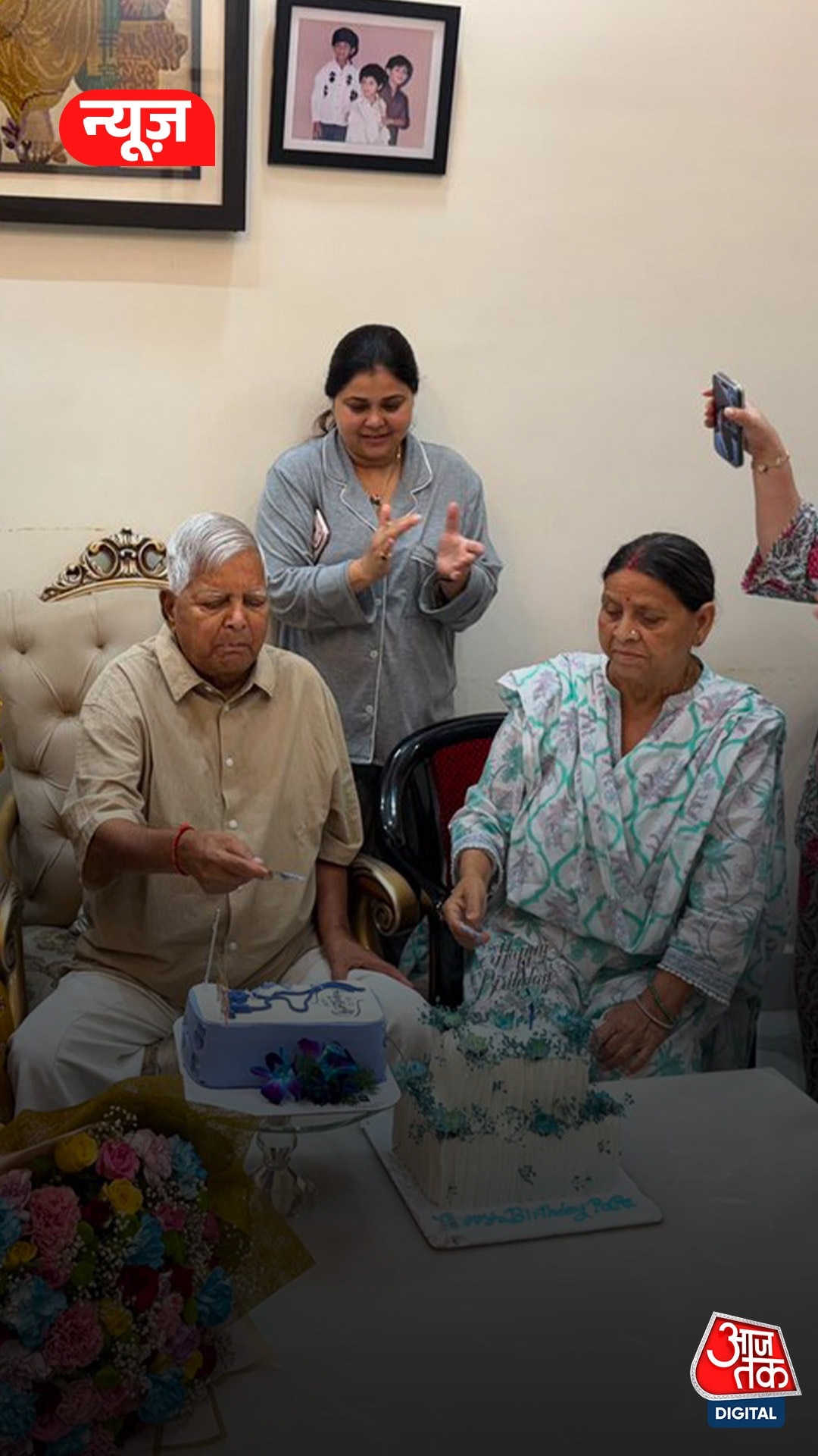 Lalu Yadav birthday 