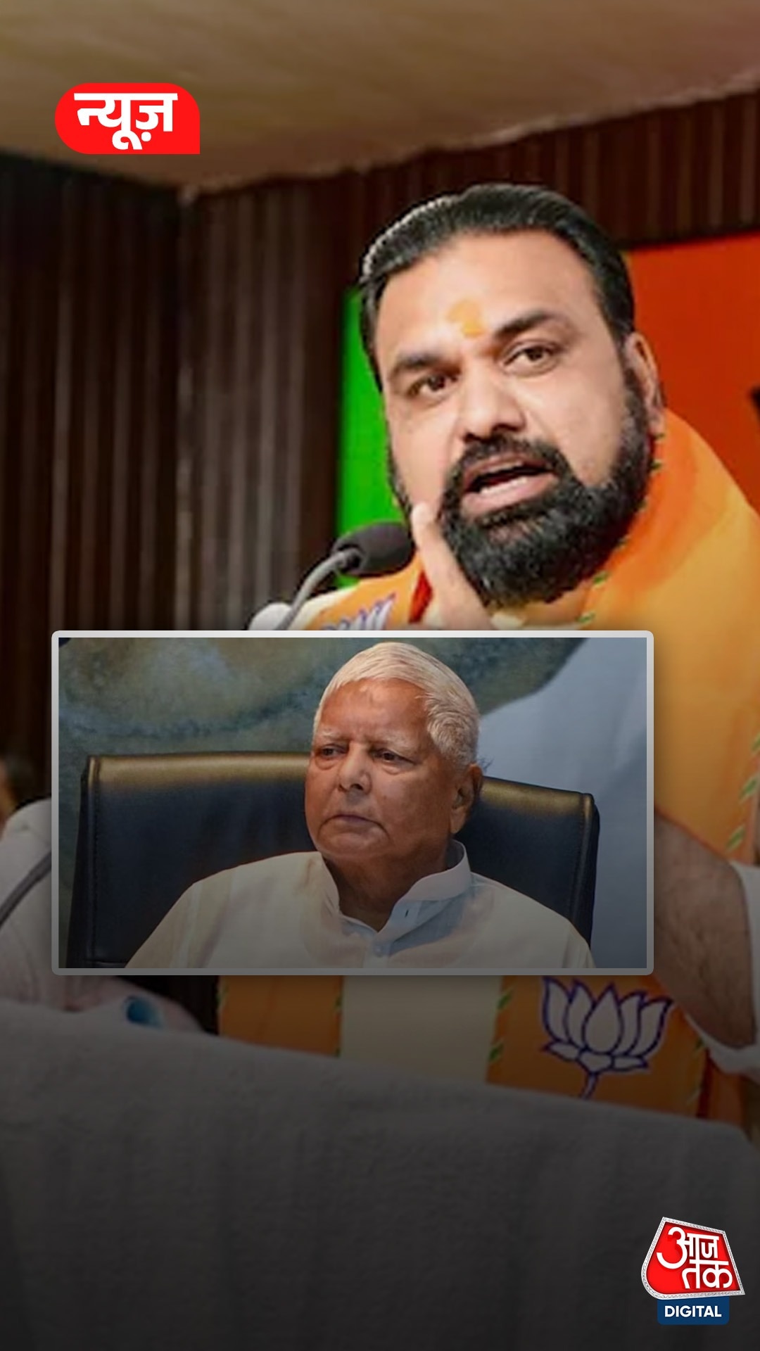 Lalu and Samrat 