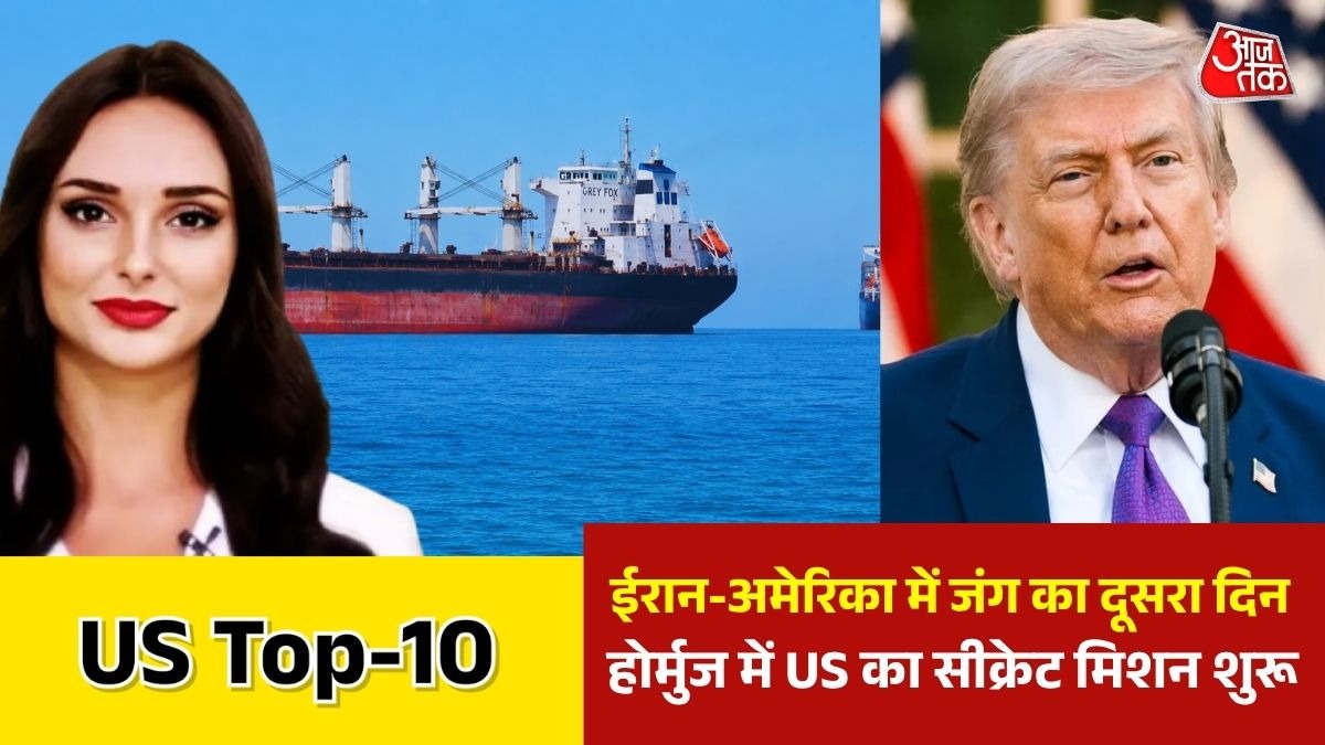 अमेरिका-ईरान जंग का दूसरा दिन, तेहरान से खाड़ी देशों तक मिसा
