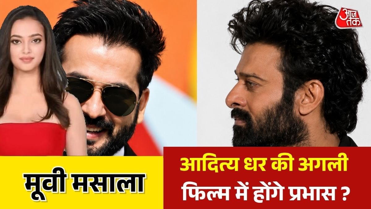 prabhas aditya dhar film