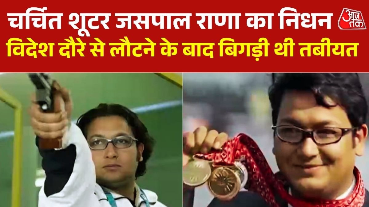  Indian shooter 