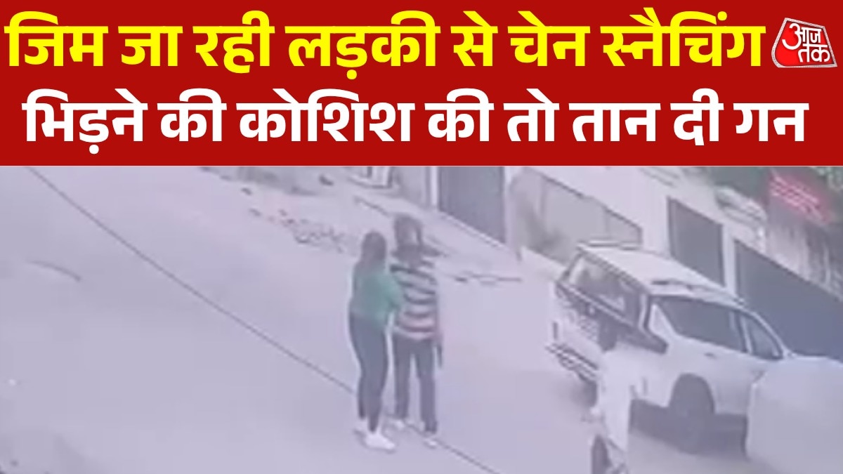 Patna Girl Aarohi tries to catch chain snatchers