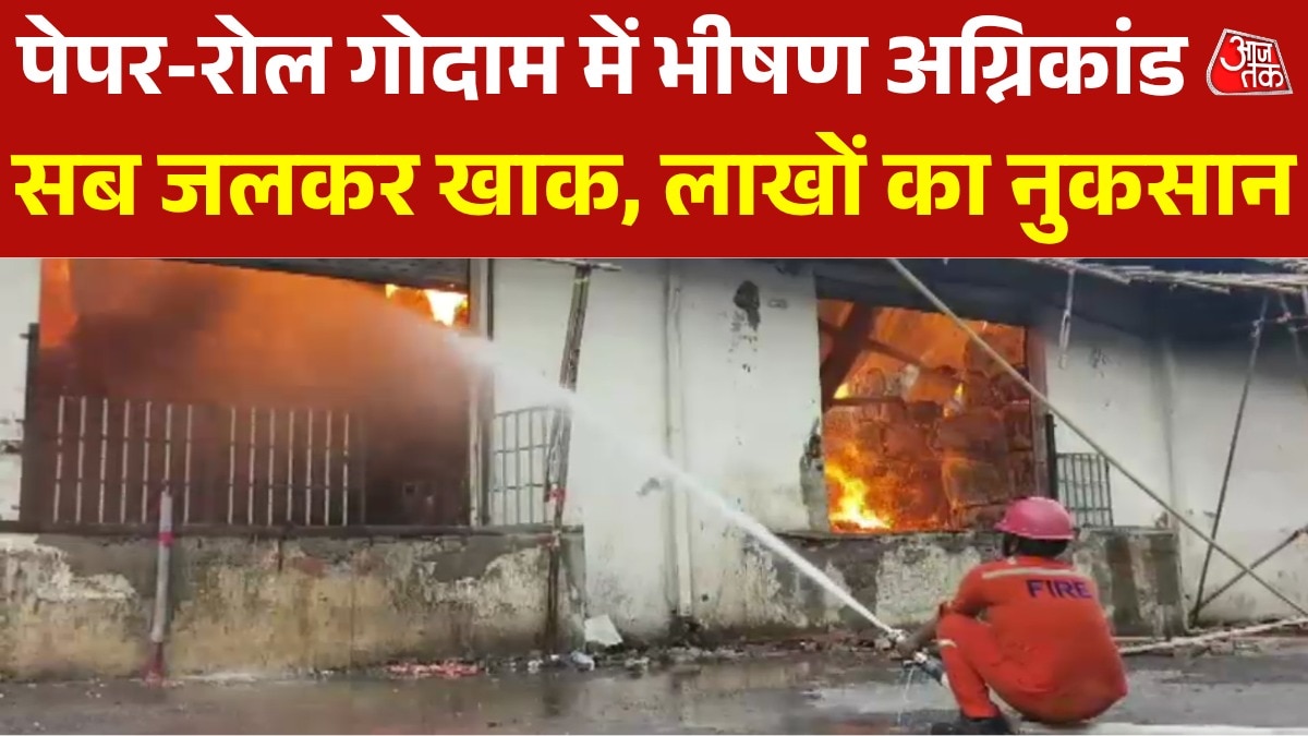 Fire at paper-roll warehouse in Bhiwandi 