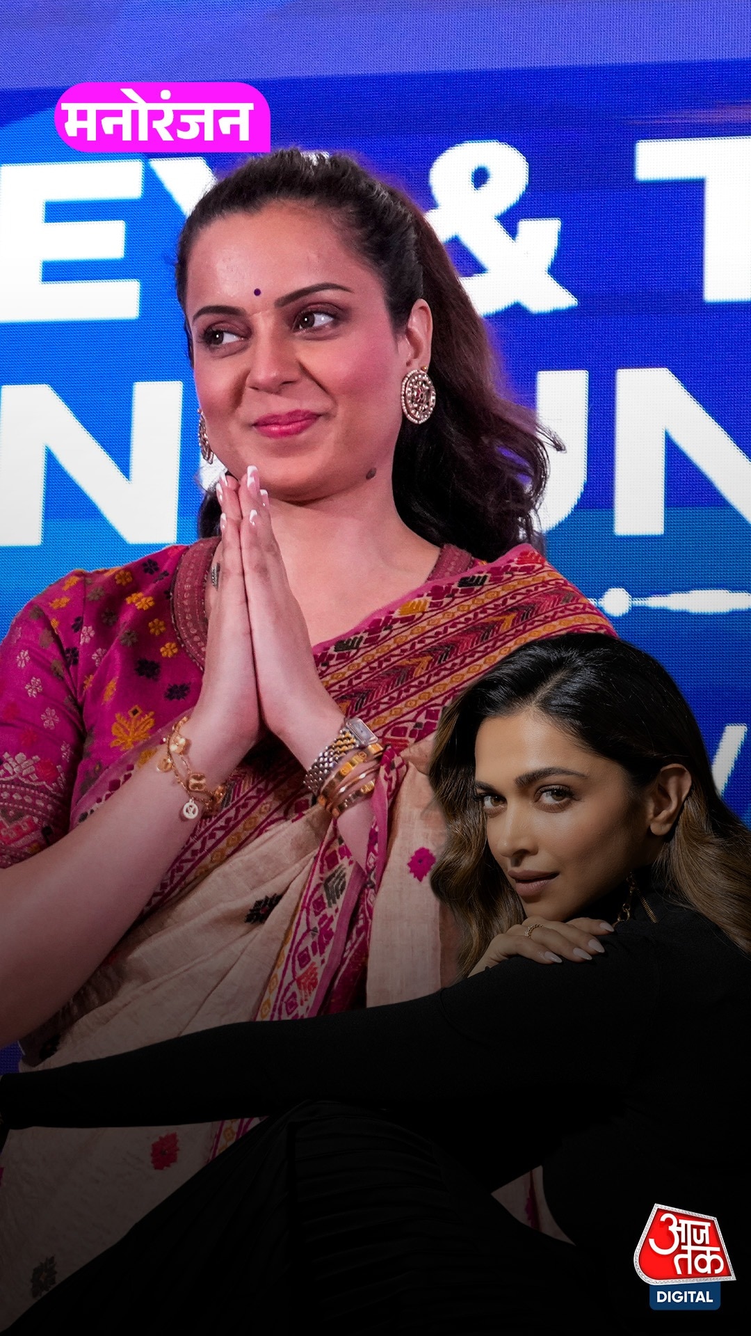 Kangana Ranaut
