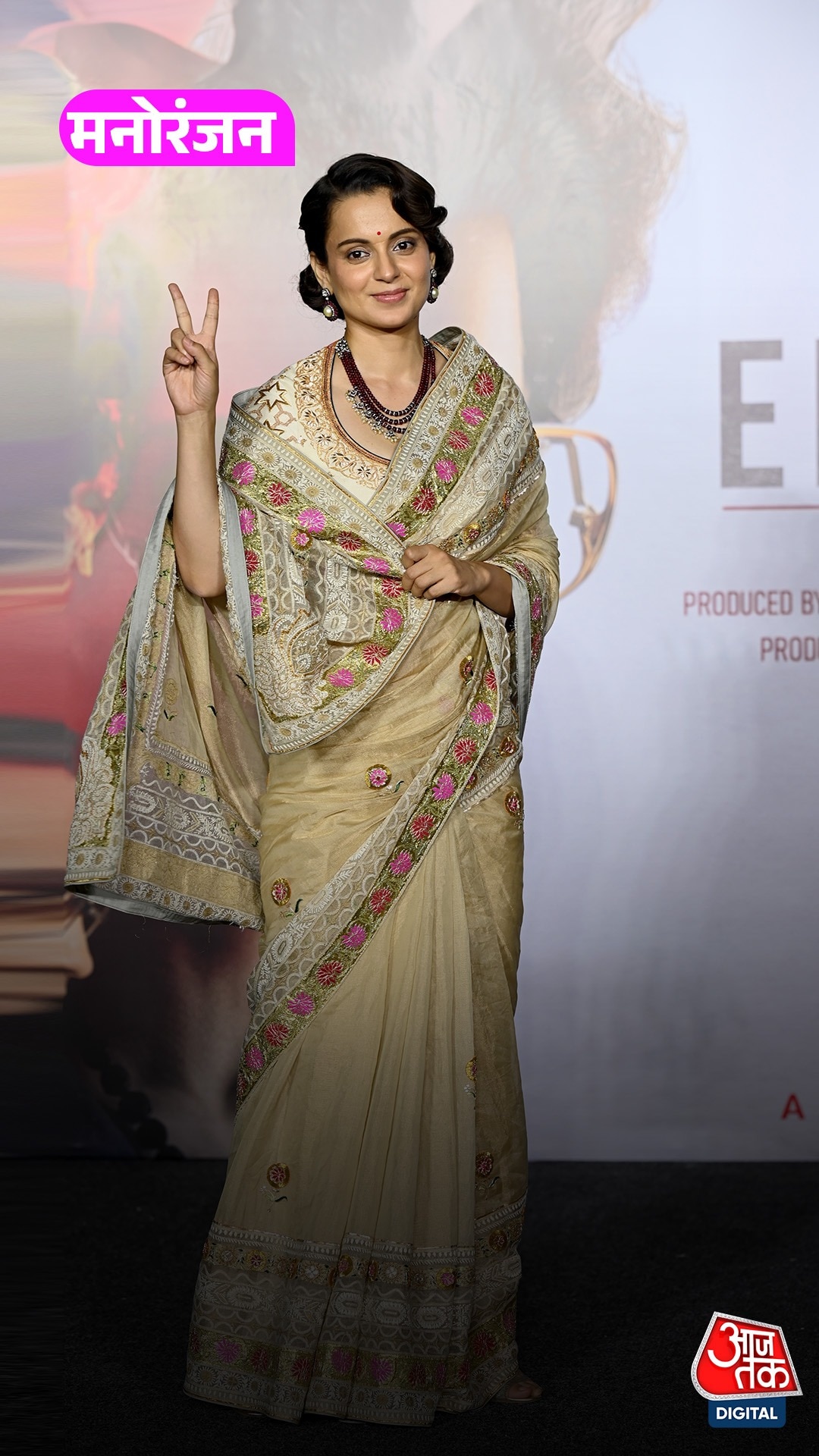 Kangana Ranaut 