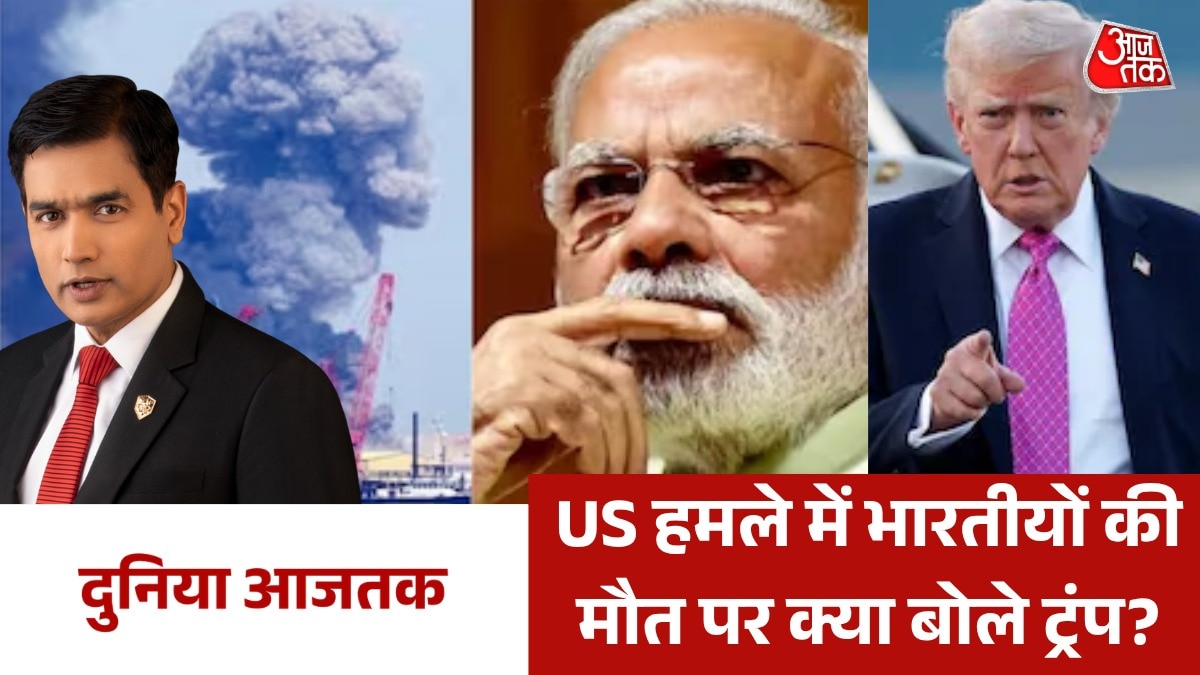 Duniya aajtak show