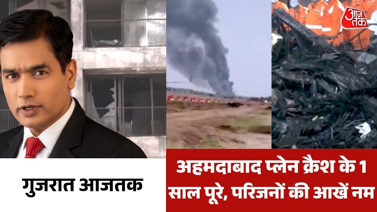 gujarat latest news