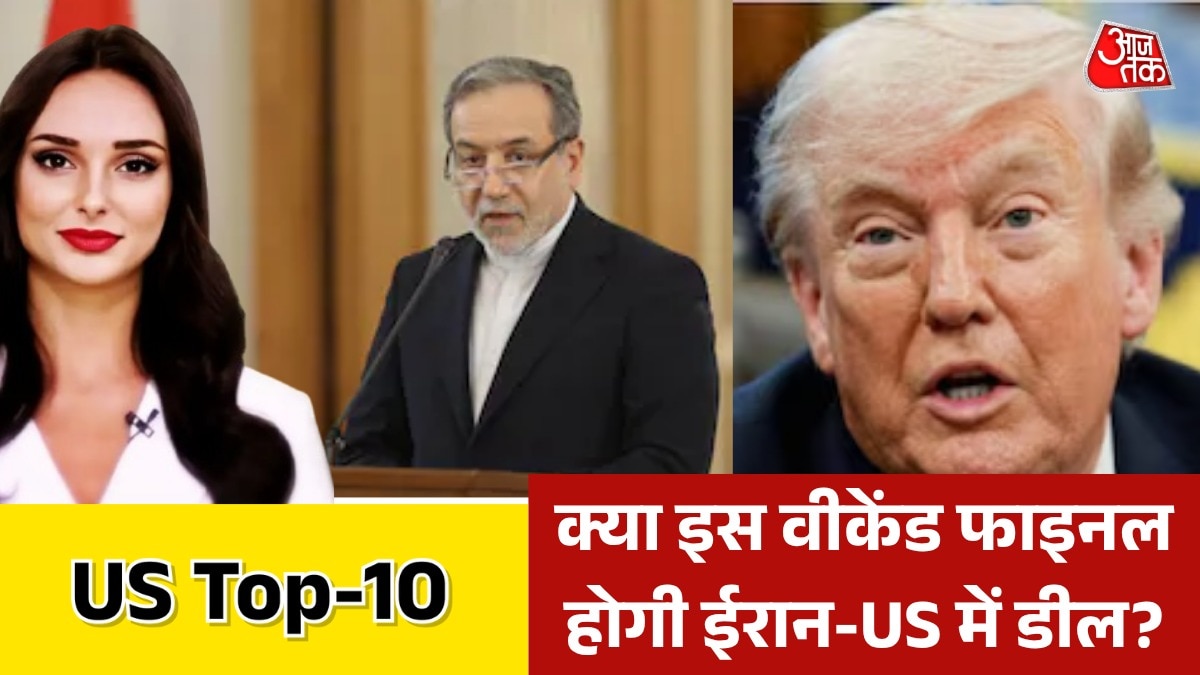 US latest news 