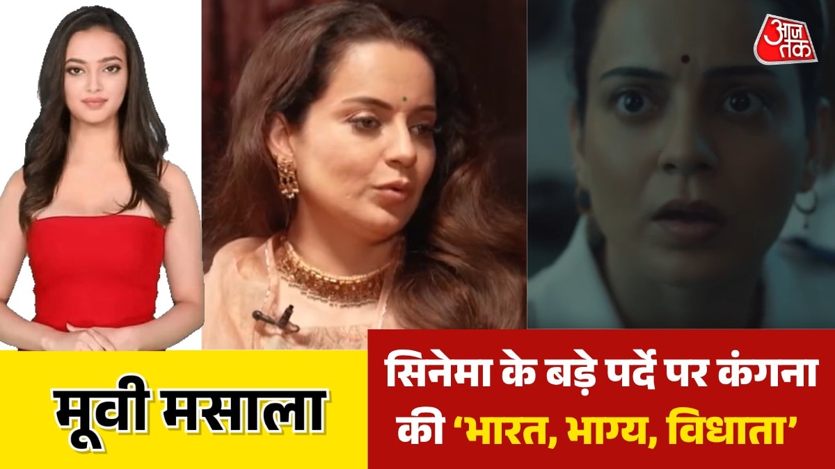 enterainment news bollywood