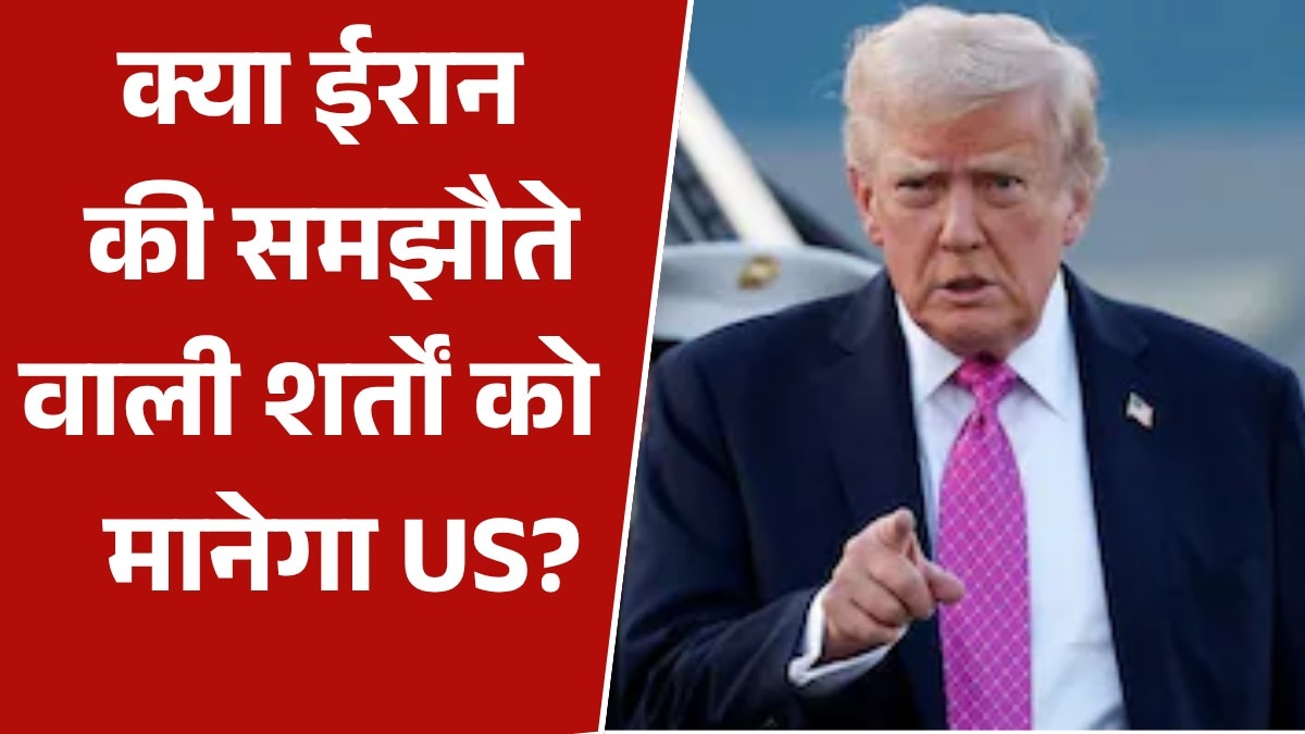 Iran threat to America over deal