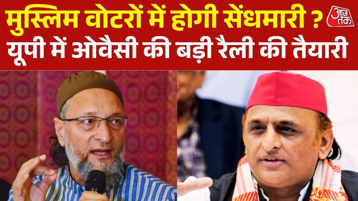  Asaduddin Owaisi
