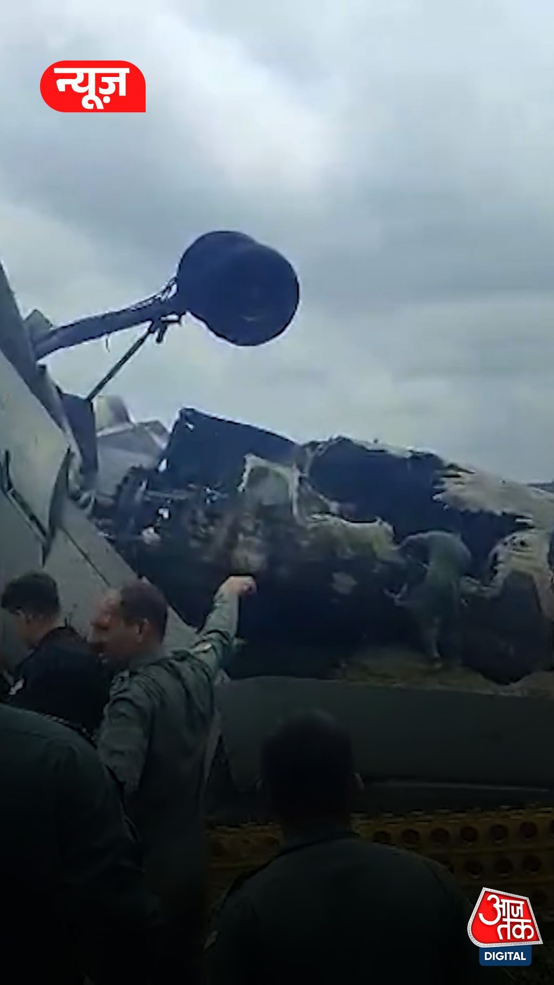 Indian Air Force An32 crash