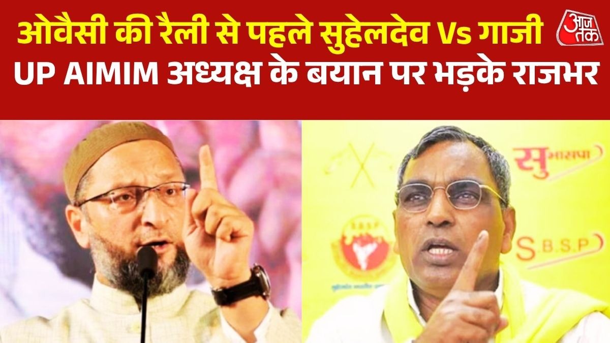 Owaisi