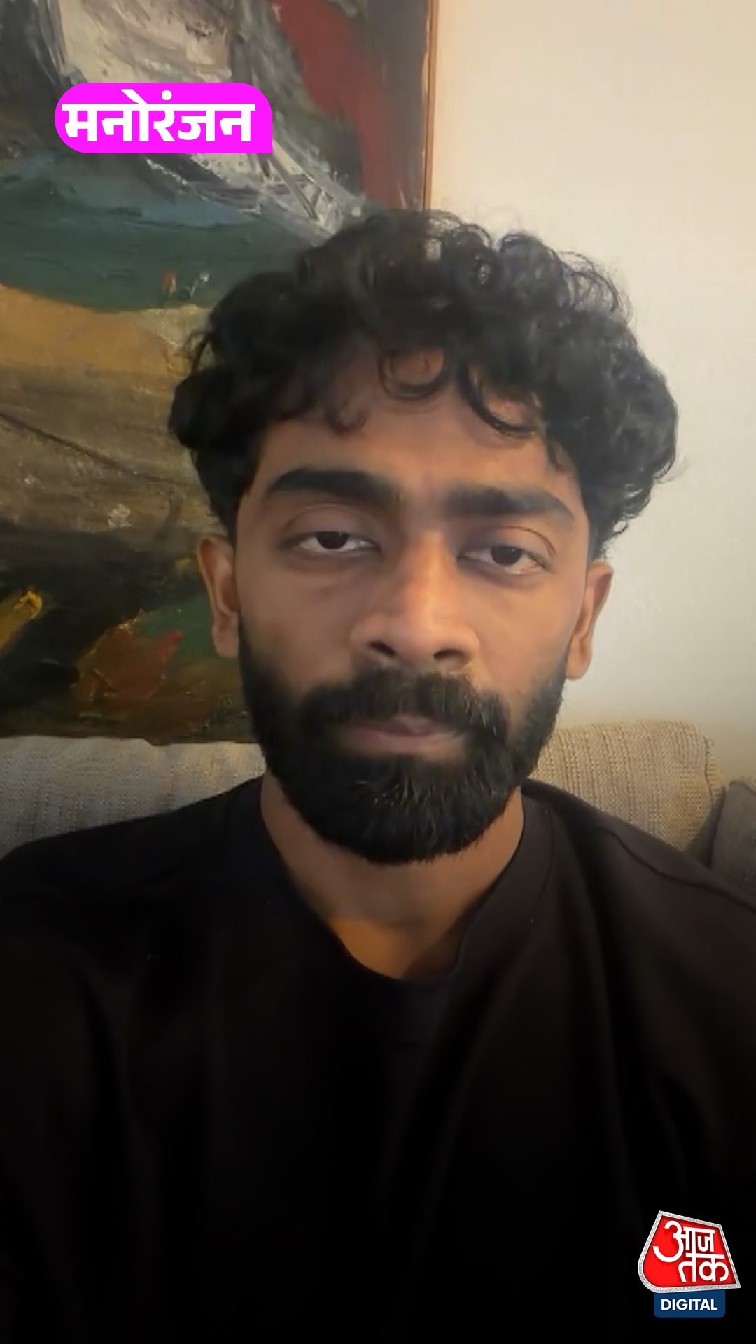 Pranit More