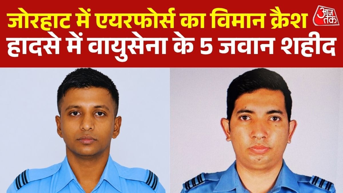 Assam Plane Crash