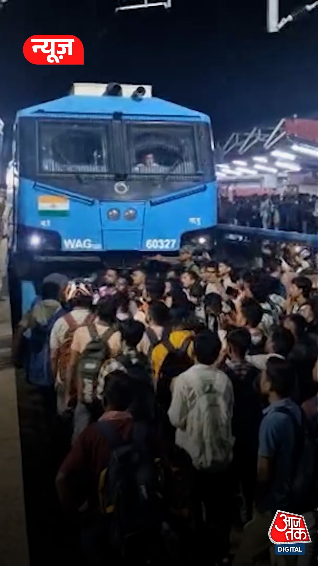Patliputra railway station