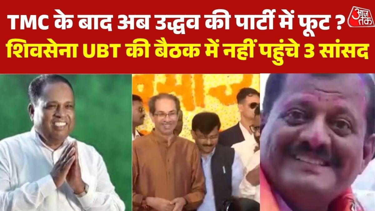 Uddhav Thackeray