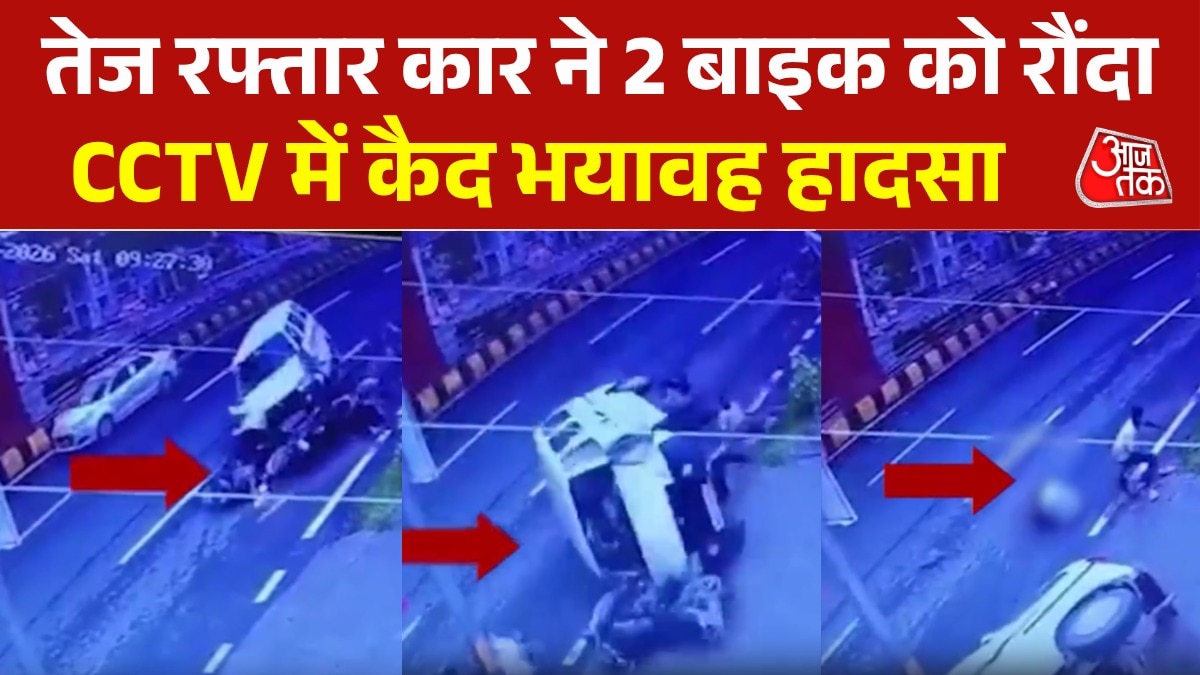 CCTV: बेंगलुरु में कार का कहर, पीछे से 2 बाइकों को मारी जोरदार टक्कर