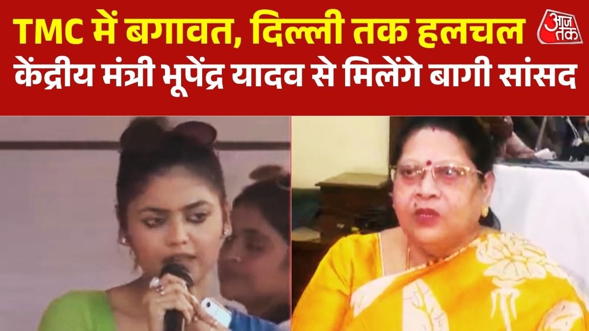  TMC Rebel MPs