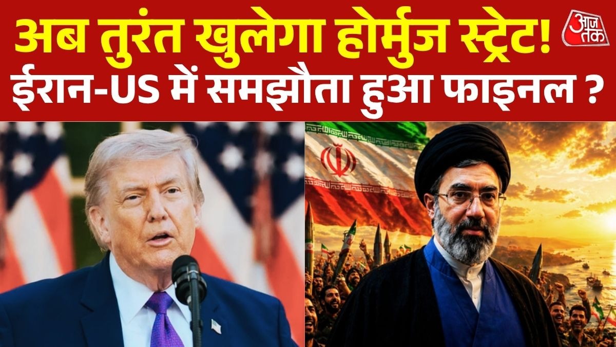 US Iran Deal