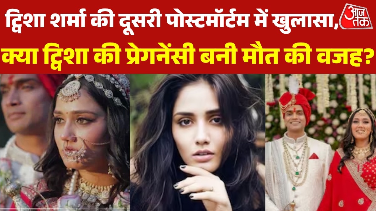 twisha sharma second post mortem report