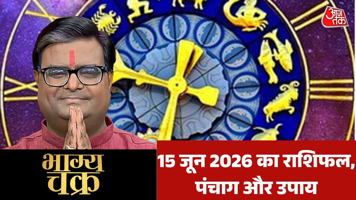 bhagya chakra daily horoscope aries to pisces