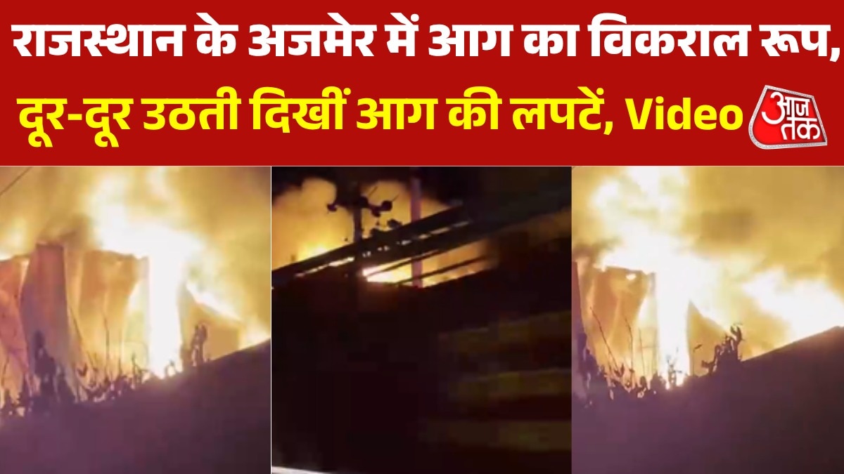 ajmer fire break out video