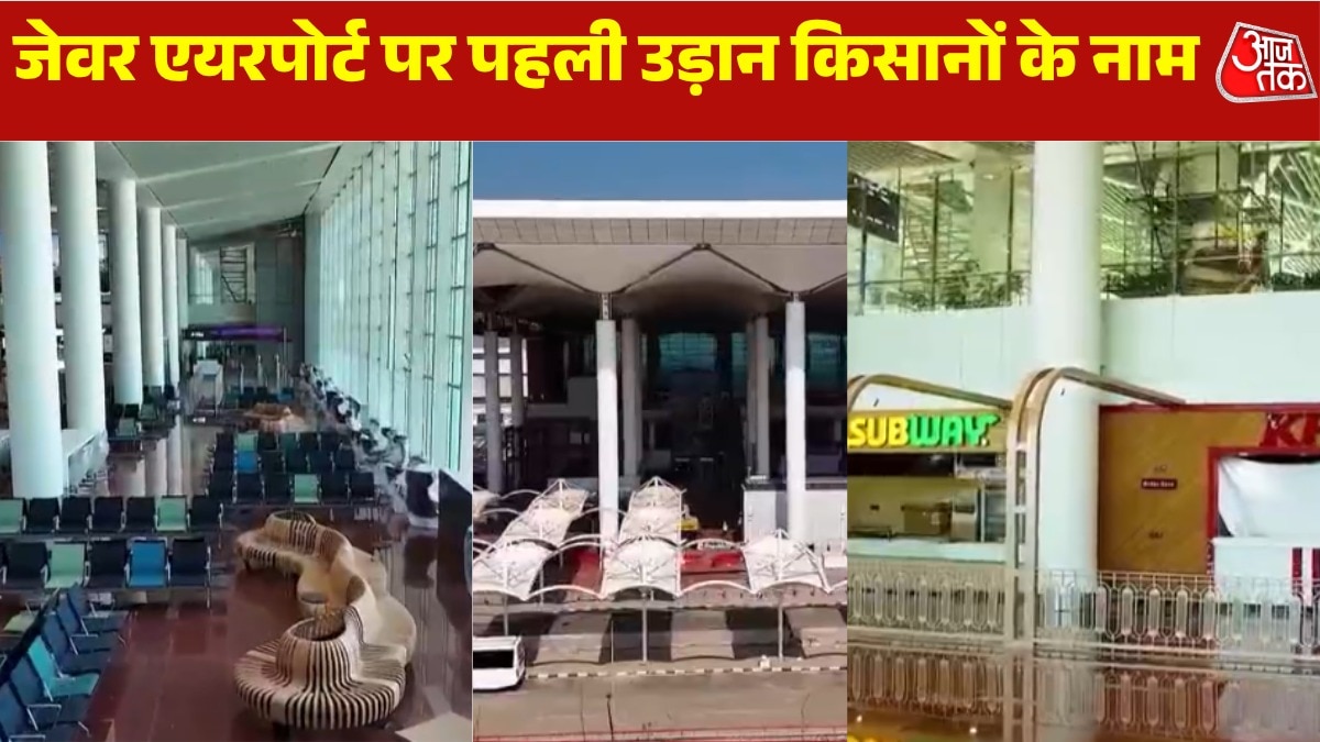 jewar first flight to carry 172 farmers to lucknow