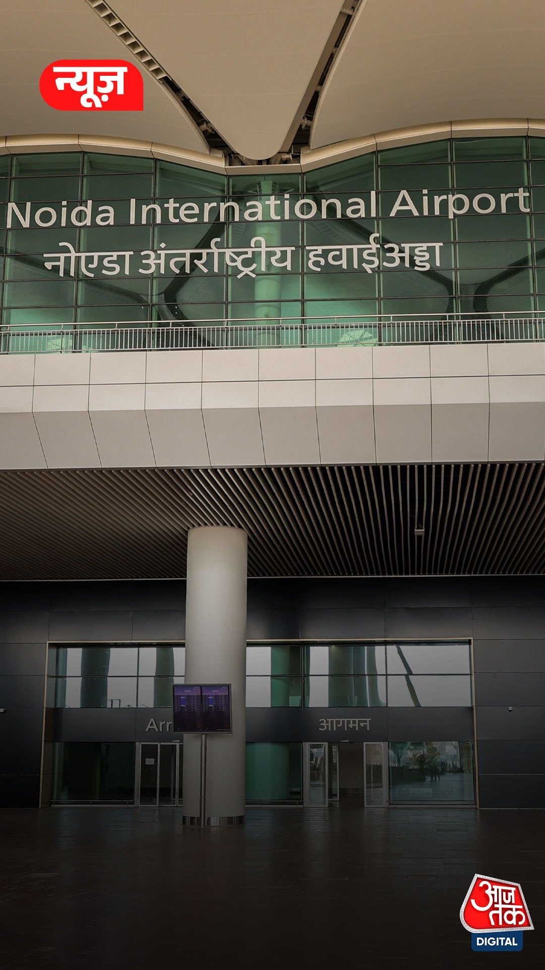 जिस ज़मीन पर खेती की, वहीं बने एयरपोर्ट से किसानों ने ली पहली उड़ान