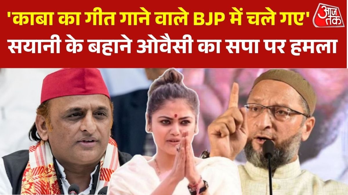 Asaduddin Owaisi
