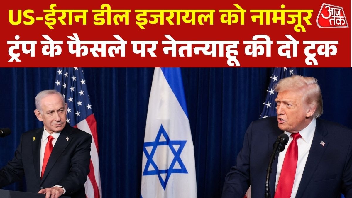 Trump Peace Deal