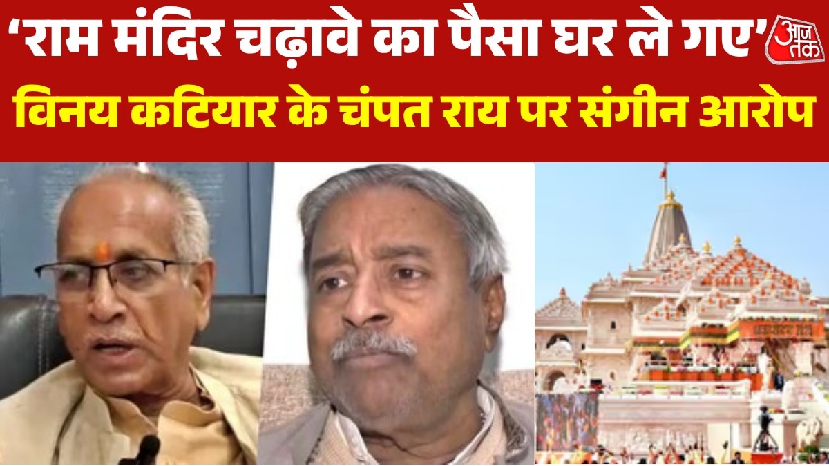 Vinay katiyar hits Champat Rai
