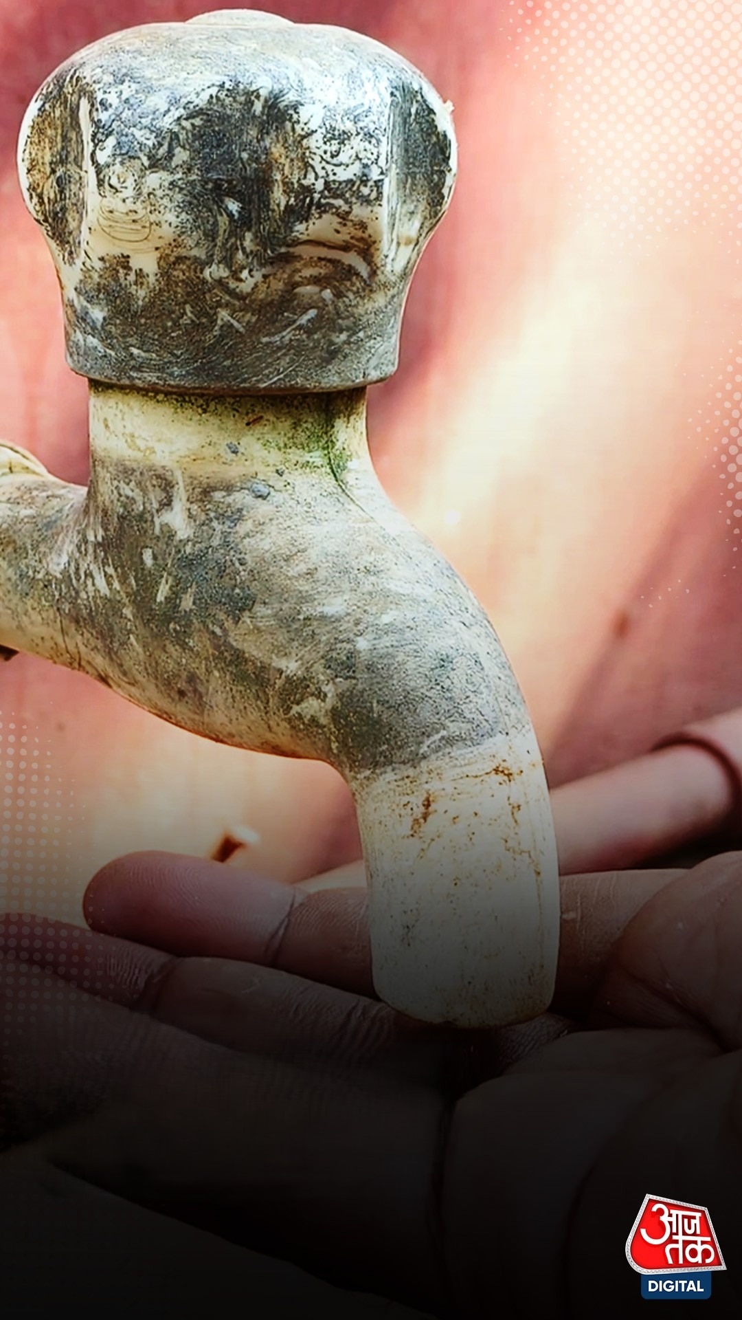 Pune Water Crisis: पानी की हर बूंद की जंग! पुणे में अब ऑड-इवन से मिलेगा पानी
