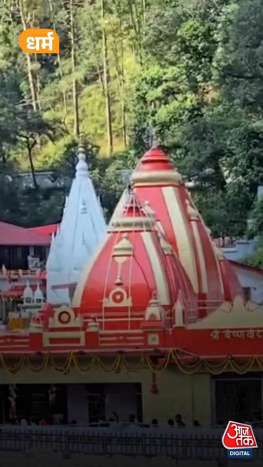 Kainchi Dham Neem Karoli Baba